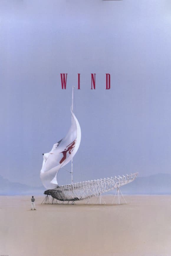 Постер Wind